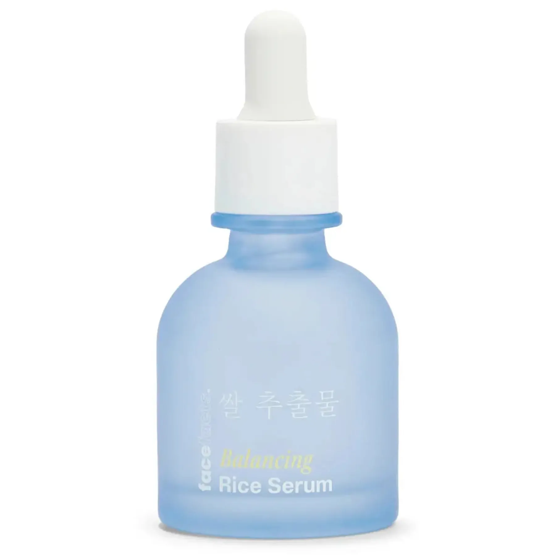 Clearance Balancing Rice Serum Vegan Pflege|Problemlösende Seren