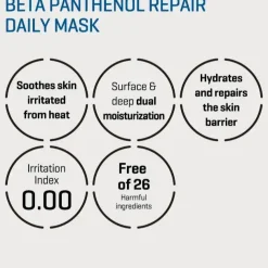 Clearance Beta Panthenol Repair Daily Mask Hauptzutat|Vegan Pflege