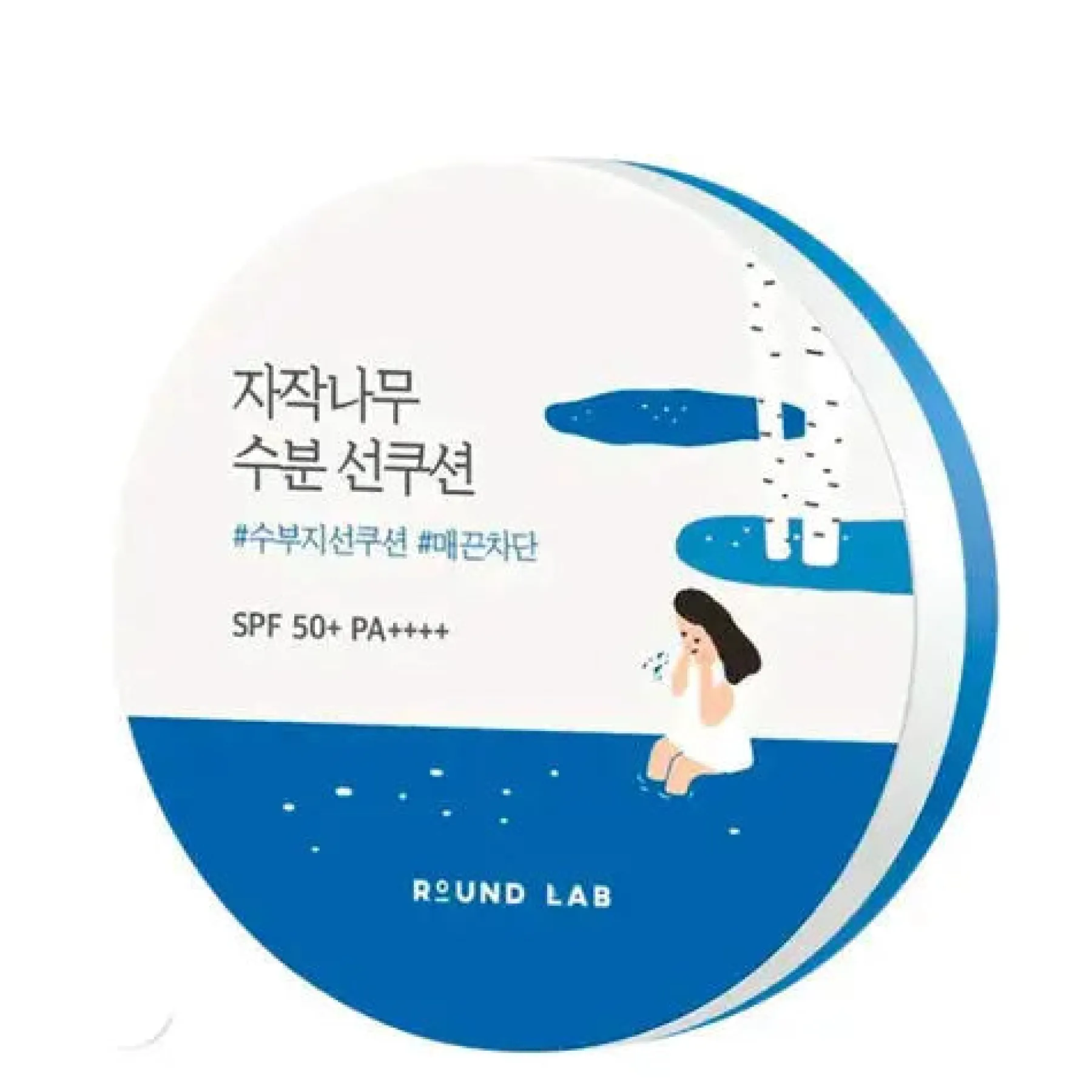 Online Birch Juice Moisturizing Sun Cushion Expiration Date: 2026/08/13 Mineral|Hauptzutat