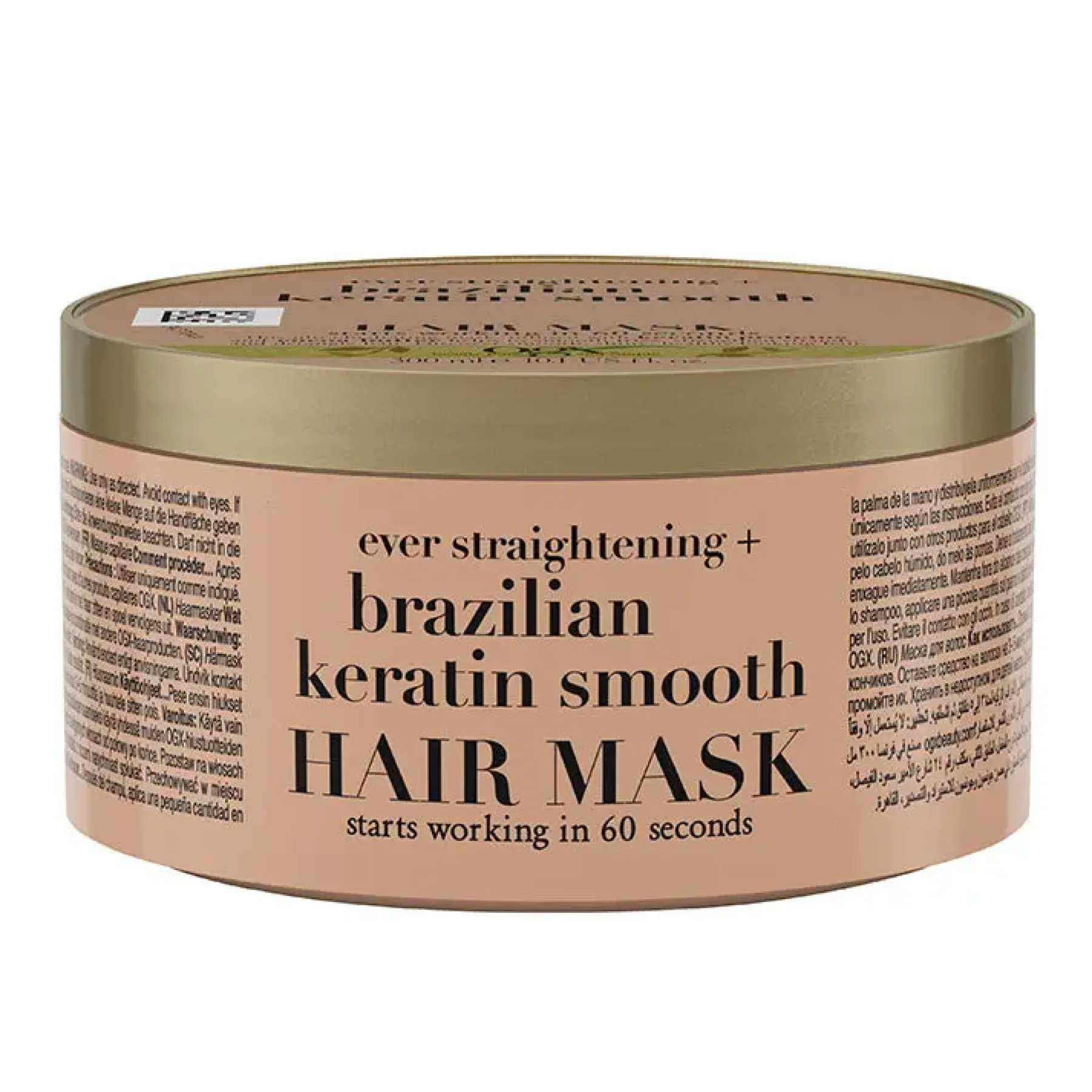 Clearance Brazilian Keratin Smooth Masker 11 Schritte Haarpflege Routine|Hauptzutat
