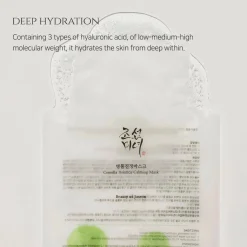 New Centella Asiatica Calming Mask 4-Pack Hauptzutat|Korean Skincare Routine