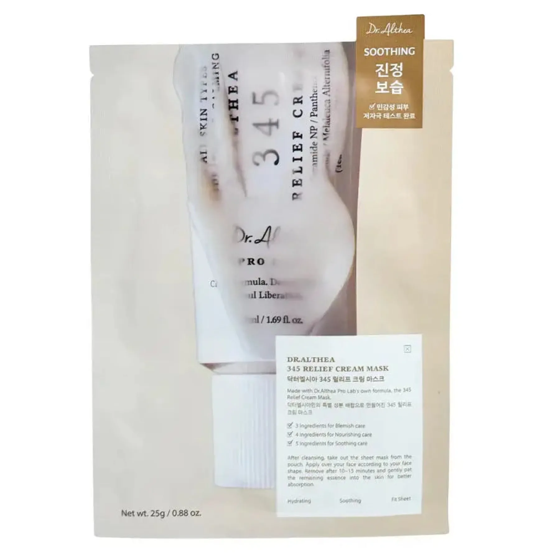 345 Cream Mask Hauptzutat|Gesichtsmasken