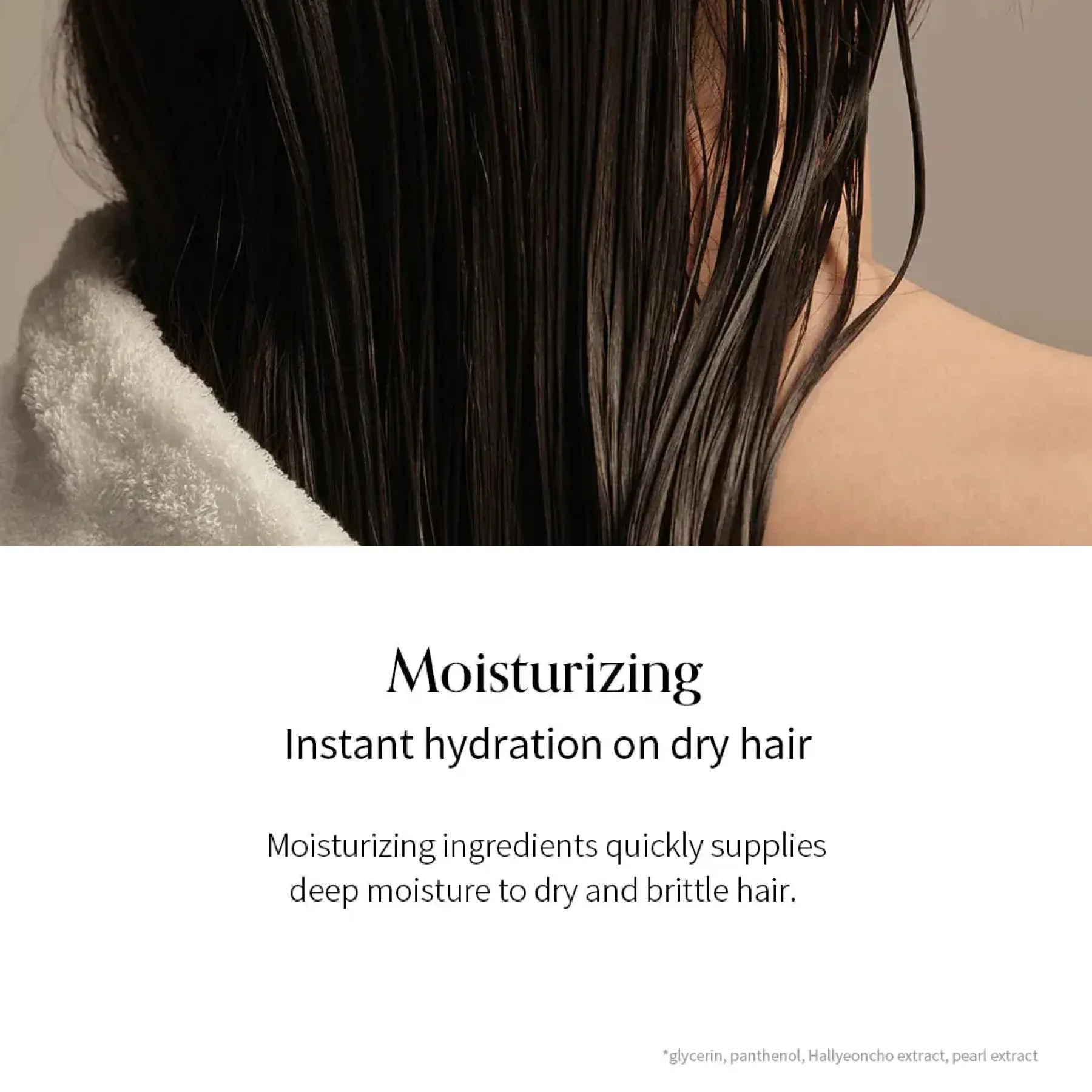 New Damage Therapy Hair Cream Treatment EX Korean Haarpflege|11 Schritte Haarpflege Routine