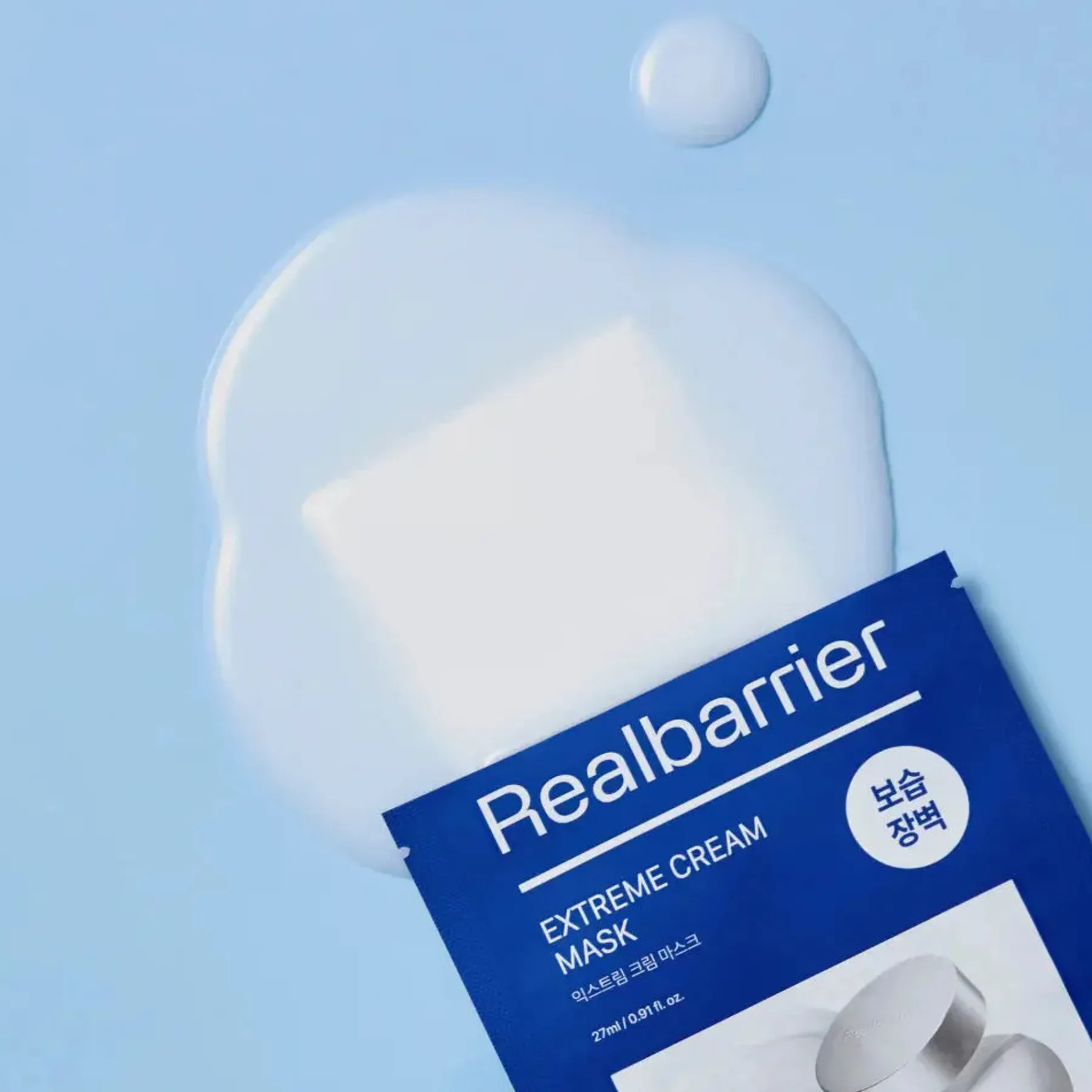 Discount Extreme Cream Mask Hauptzutat|Gesichtsmasken