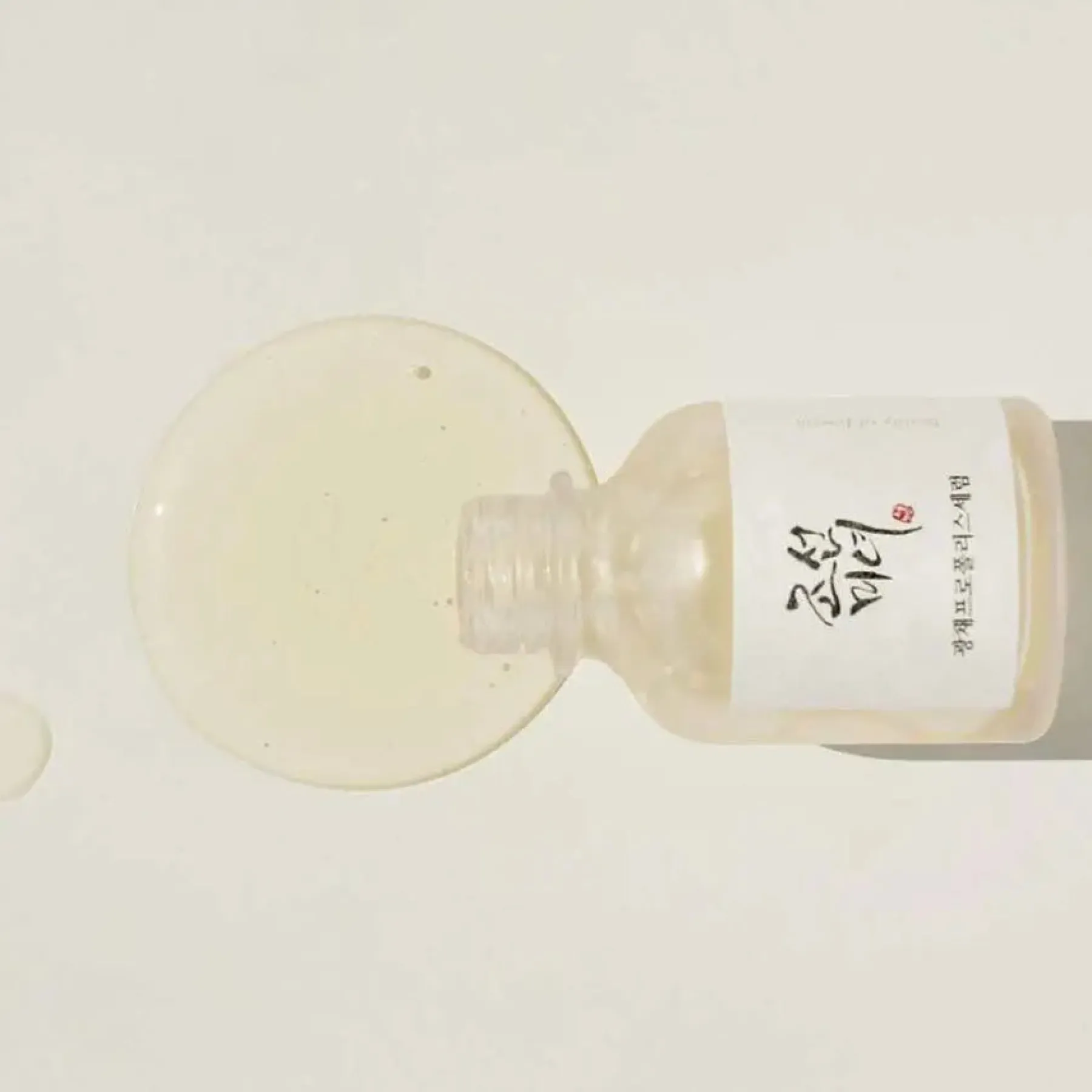 Online Glow Deep Serum Rice + Arbutin Hauptzutat|Vegan Pflege