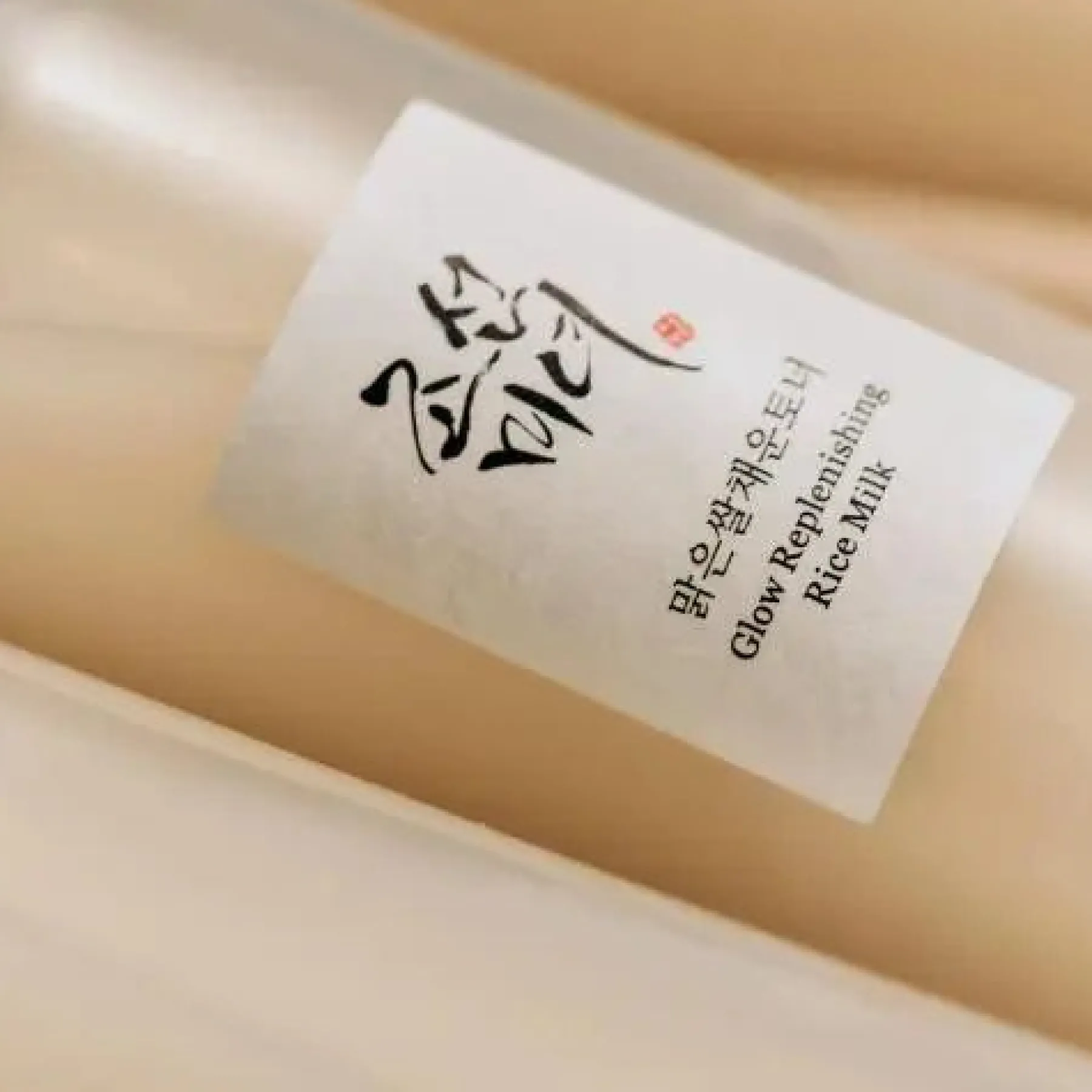 Glow Replenishing Rice Milk Hauptzutat|Brightening Toners