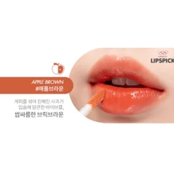 Best Juicy Lasting Tint 08 Apple Brown Korean Makeup|Lippenstift
