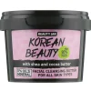 Outlet Korean Beauty Cleansing Butter Vegan Pflege|Makeup Entferner