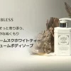 Clearance Lily Musk White Tea Perfume Body Wash Alle Korean Skincare|Duschgel