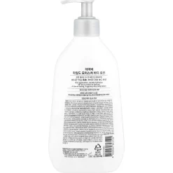 Hot Mild Moisture Body Lotion Everything Shower|Körperlotion