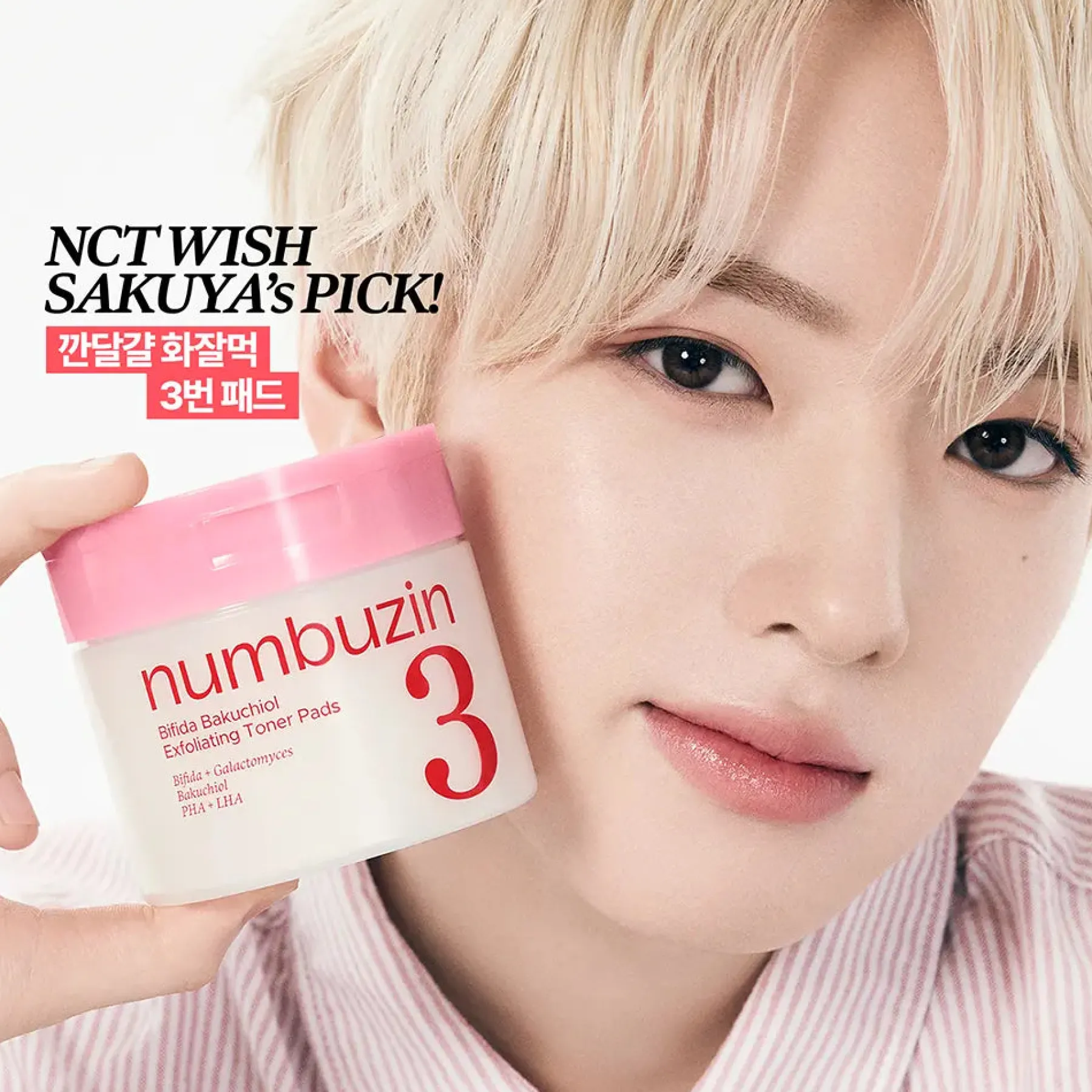 Outlet No.3 Bifida Bakuchiol Exfoliating Toner Pads Hauptzutat|Toner Pads
