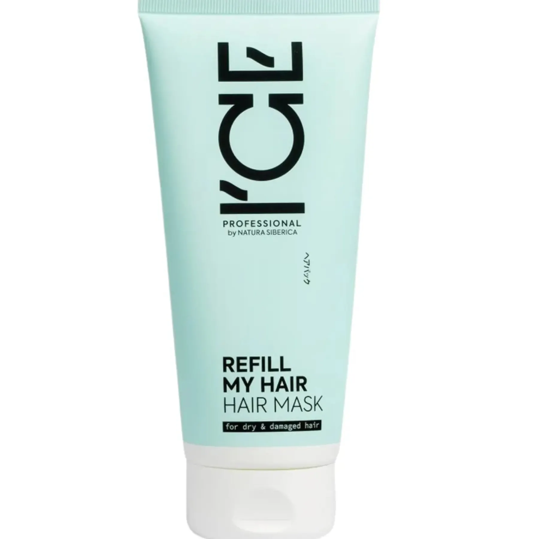 Refill My Hair Mask Haarmaskers|11 Schritte Haarpflege Routine