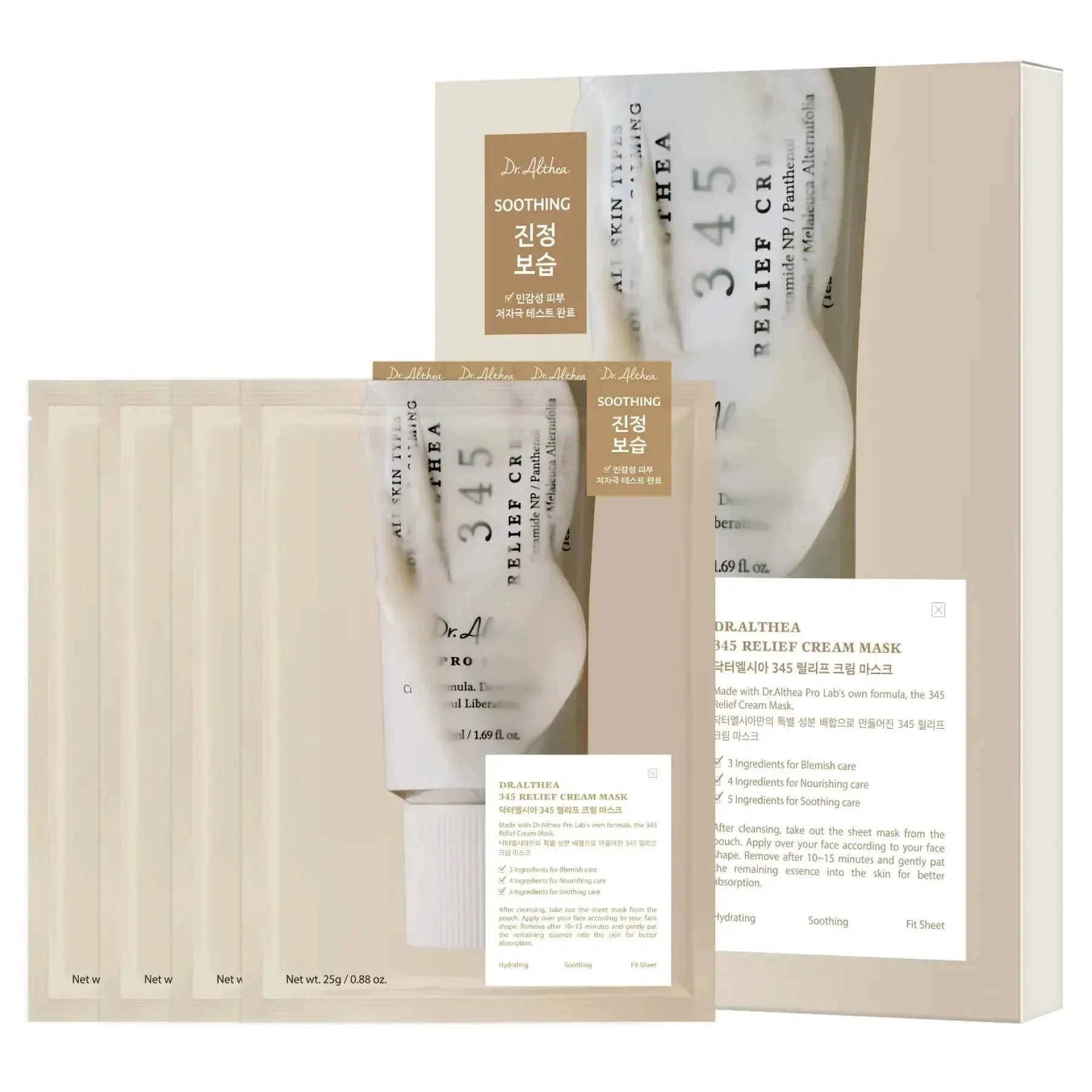 Outlet 345 Relief Cream Mask 4-Pack Hauptzutat|Gesichtsmasken