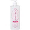 Sale Sake Bright Moist Skin Care Lotion Feuchtigkeitscremes