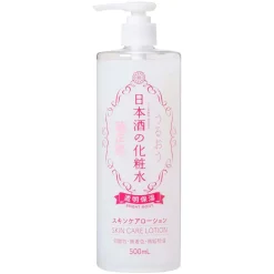 Sale Sake Bright Moist Skin Care Lotion Feuchtigkeitscremes