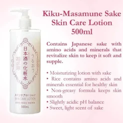 Sale Sake Bright Moist Skin Care Lotion Feuchtigkeitscremes