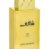 New Shaghaf Oud Eau De Parfum Arabische Parfums|Scent Layering Vanilla