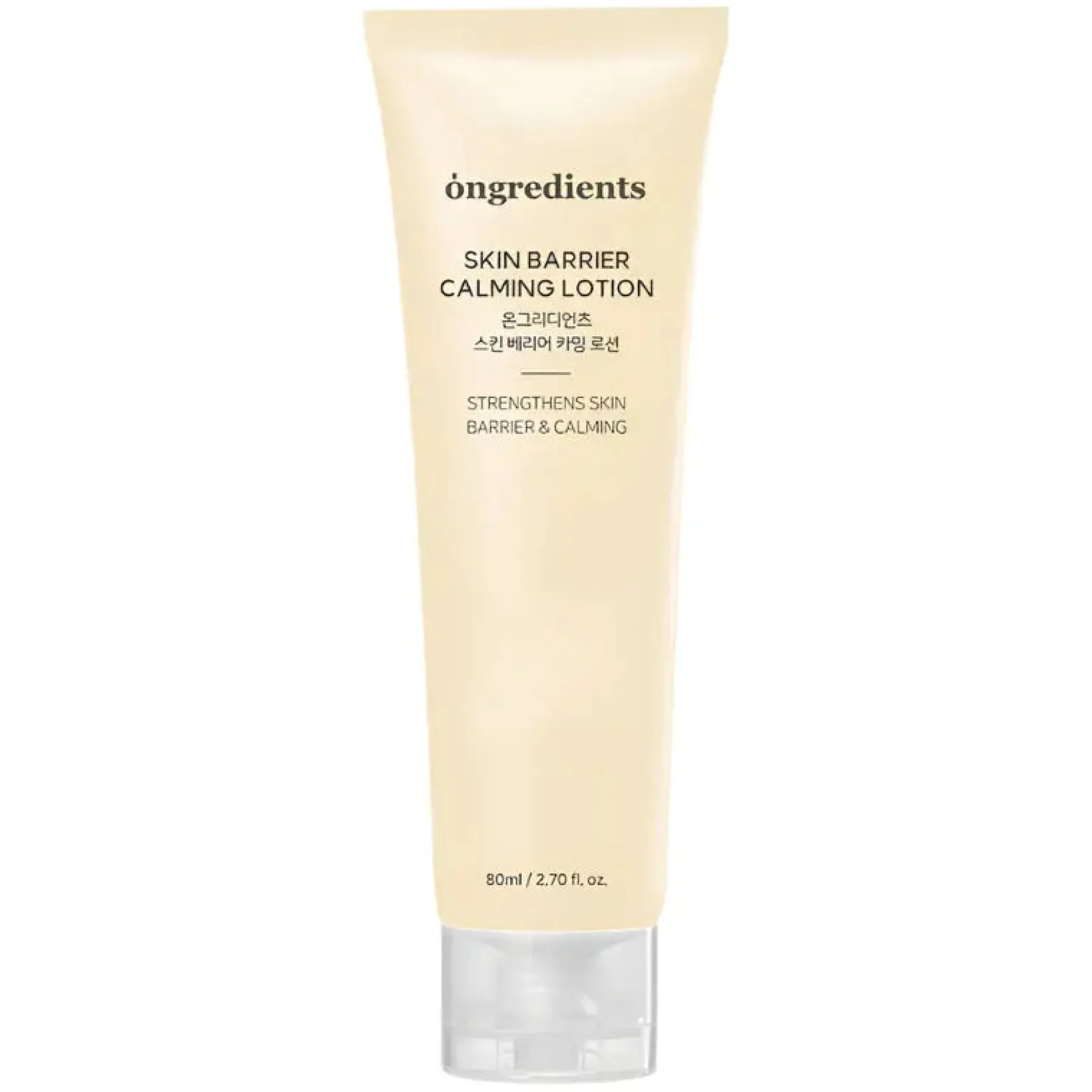 Hot Skin Barrier Calming Lotion 80 ml. Alle Korean Skincare|Feuchtigkeitscremes