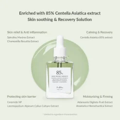 Clearance Skin Relief Essence Beruhigendes Serum|Hauptzutat