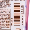 Discount Speedy Cleansing Oil 60 ml. Ölreiniger|Reinigungsmittel