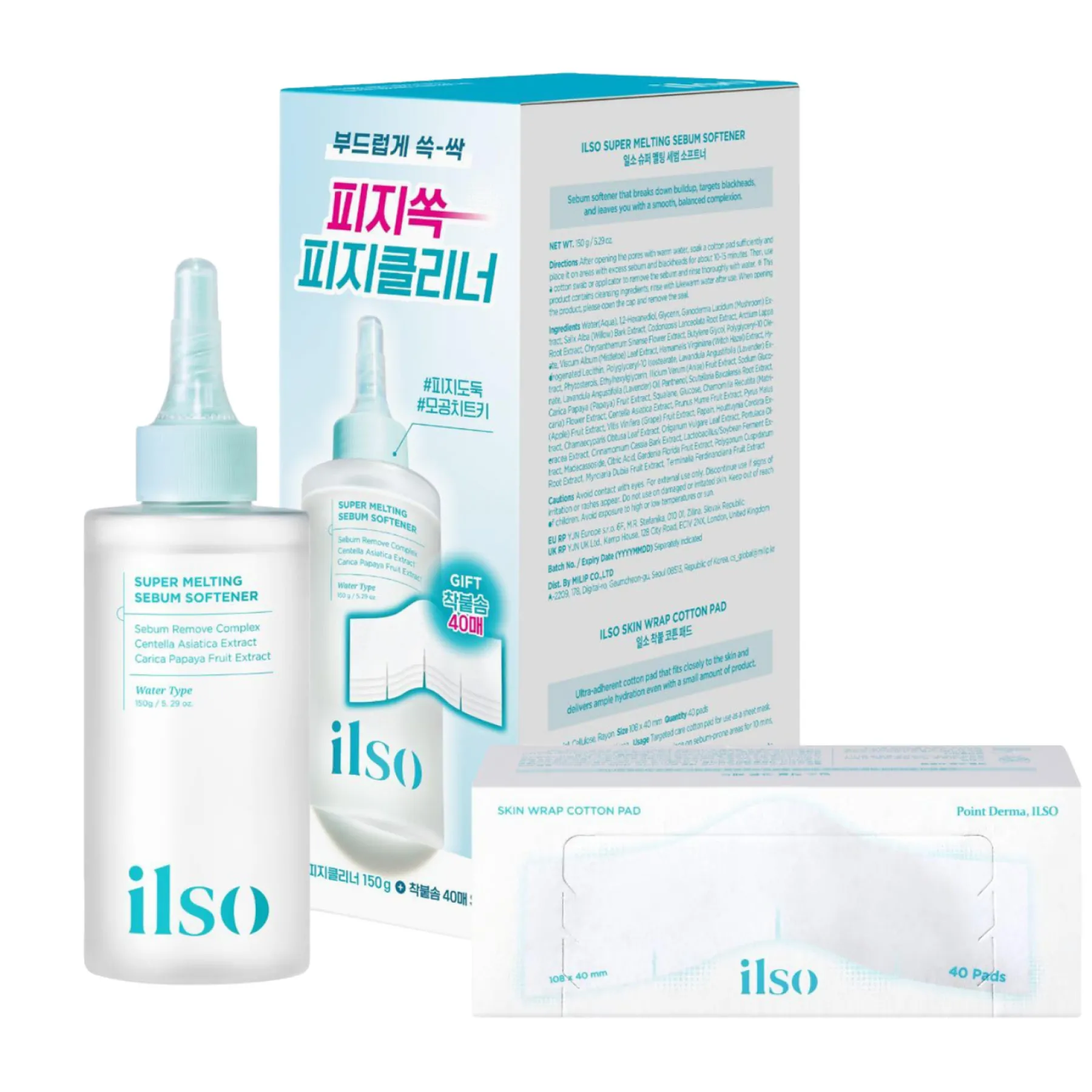 New Super Melting Sebum Softener Special Set Hauptzutat|Vegan Pflege
