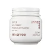 Clearance Super Volcanic Pore Clay Mask Wash Off Masken|Vegan Pflege