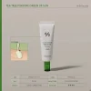 Best Tea Tree Purifine Green Up Sun Hauptzutat|Vegan Pflege